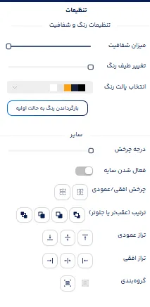 راهنمای ساخت لوگوی مکانیکی: از ایده تا اجرا